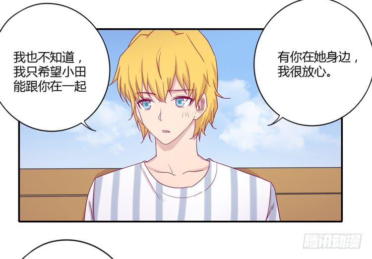 与辰风冰释前嫌(1/2)-第103话