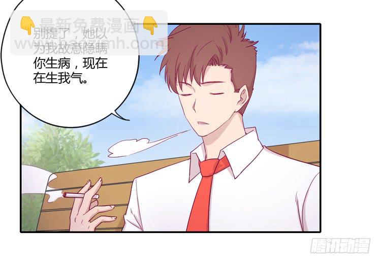 与辰风冰释前嫌(1/2)-第103话