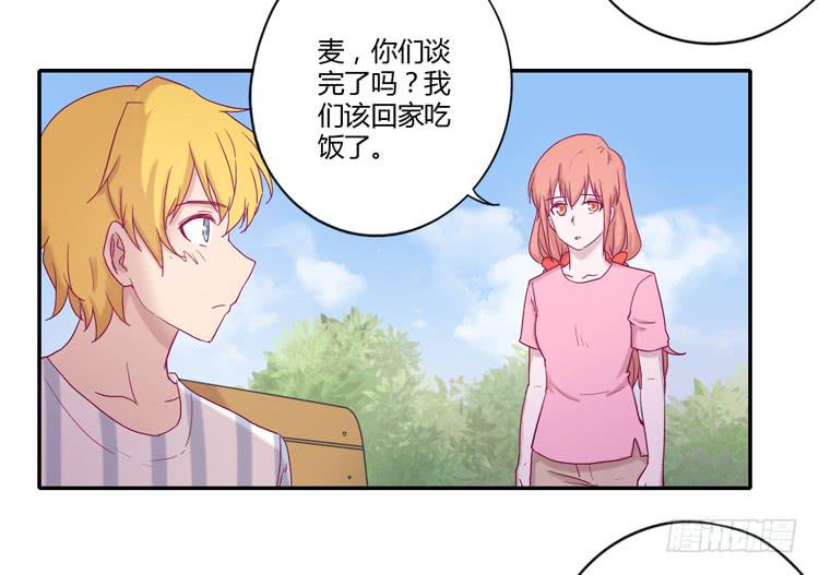 与辰风冰释前嫌(1/2)-第103话