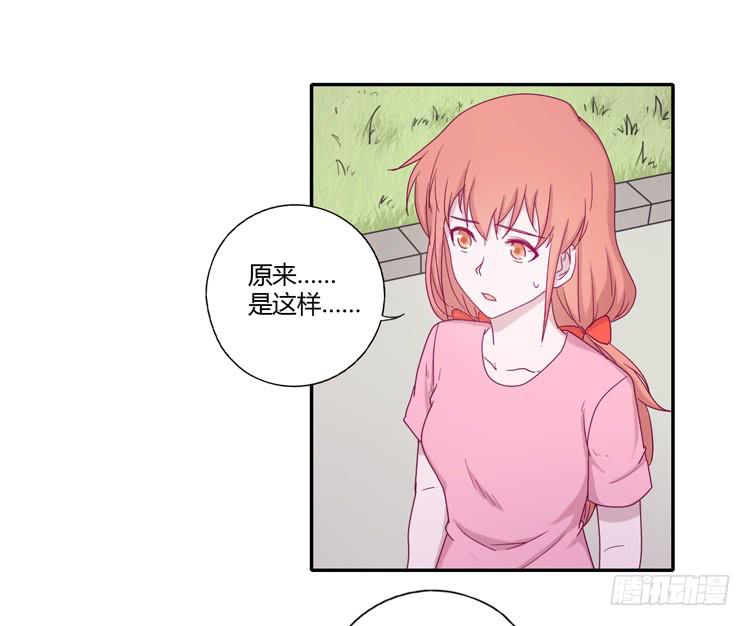 与辰风冰释前嫌(1/2)-第103话