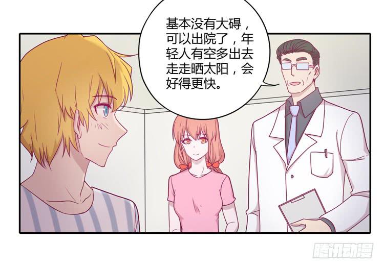 与辰风冰释前嫌(1/2)-第103话