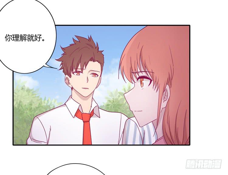 与辰风冰释前嫌(1/2)-第103话