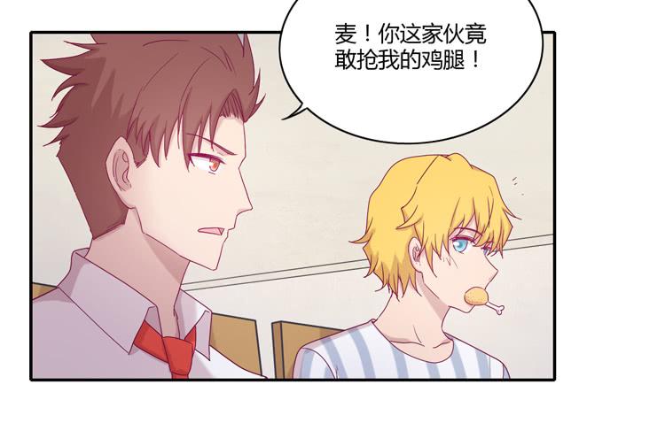 与辰风冰释前嫌(1/2)-第103话
