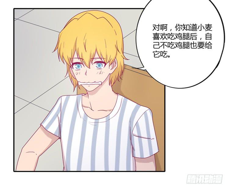 与辰风冰释前嫌(1/2)-第103话