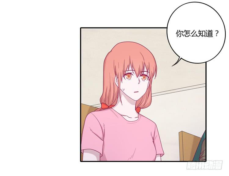 与辰风冰释前嫌(1/2)-第103话