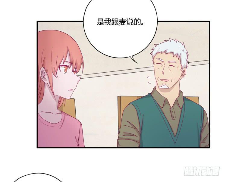 与辰风冰释前嫌(1/2)-第103话