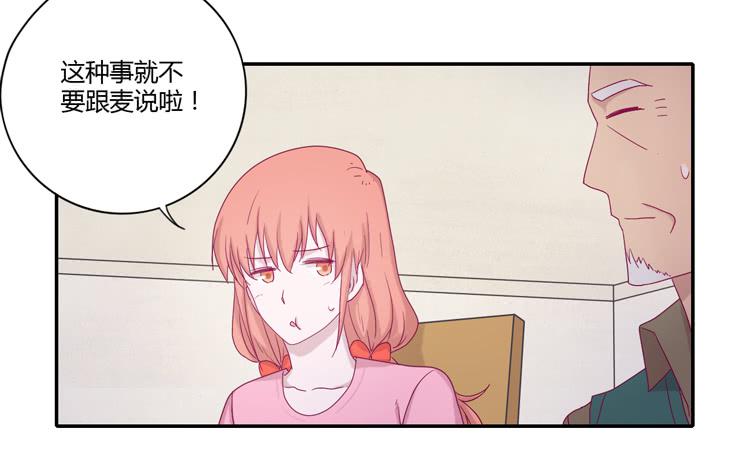 与辰风冰释前嫌(1/2)-第103话