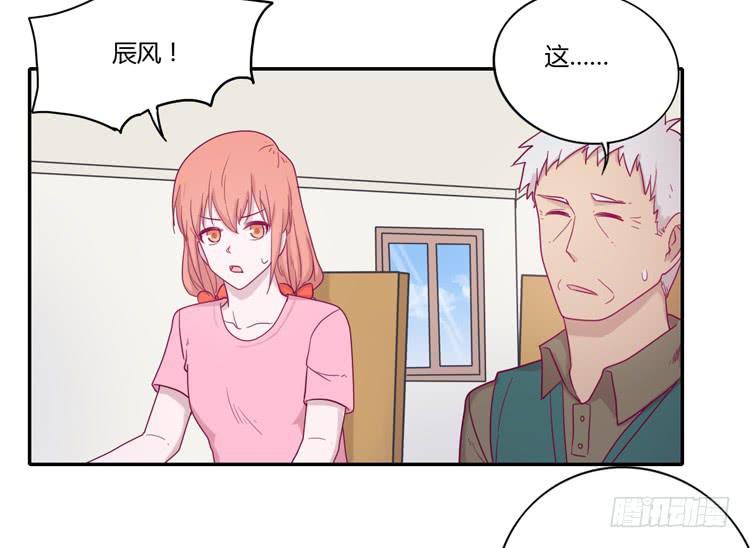 与辰风冰释前嫌(1/2)-第103话