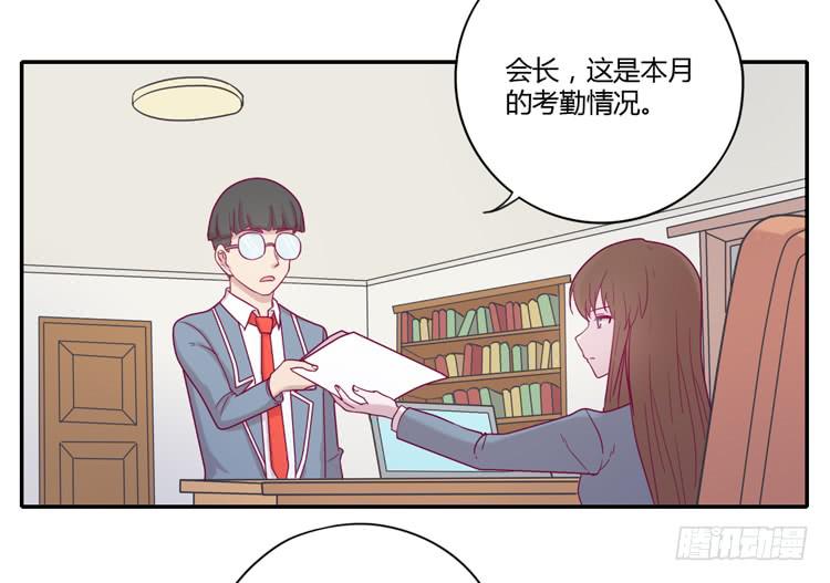 与辰风冰释前嫌(1/2)-第103话