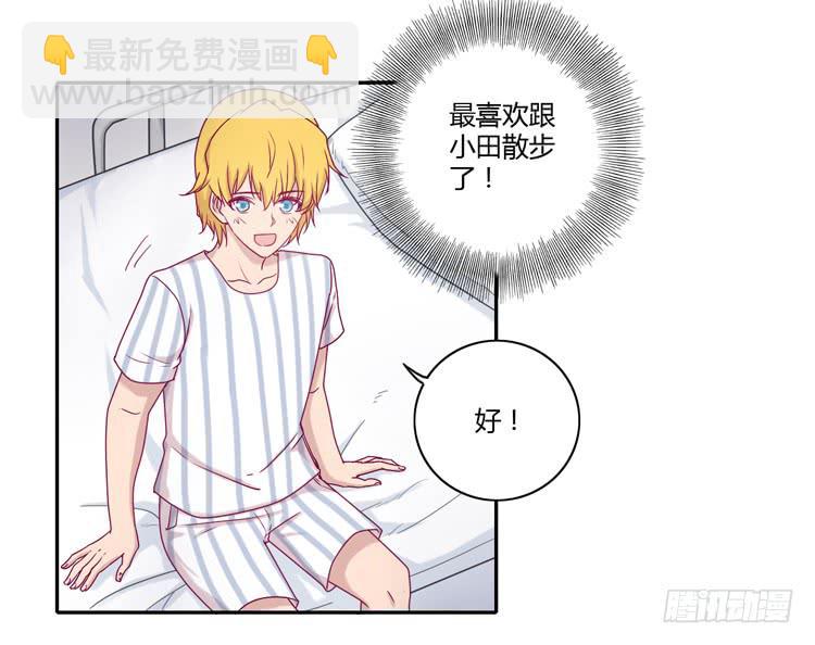 与辰风冰释前嫌(1/2)-第103话
