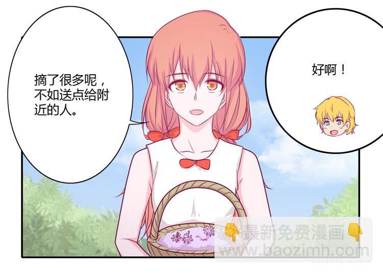 拉近距离大作战(1/2)-第105话