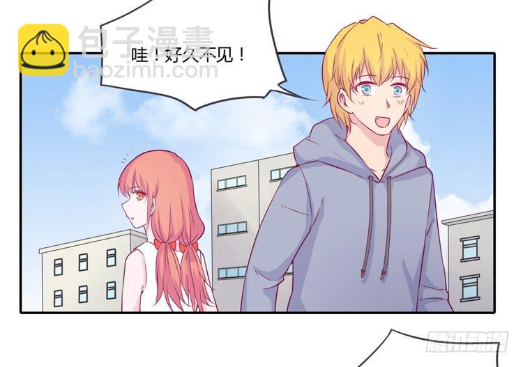 拉近距离大作战(1/2)-第105话