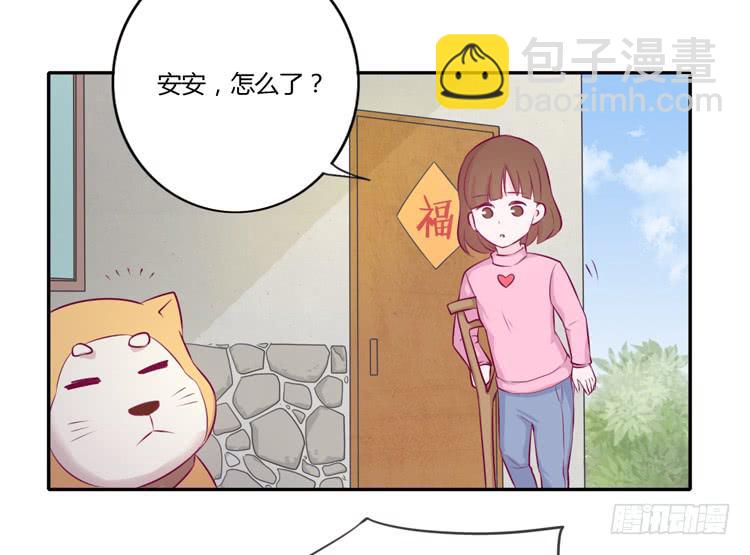 拉近距离大作战(1/2)-第105话