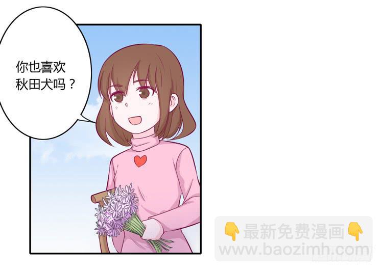 拉近距离大作战(1/2)-第105话