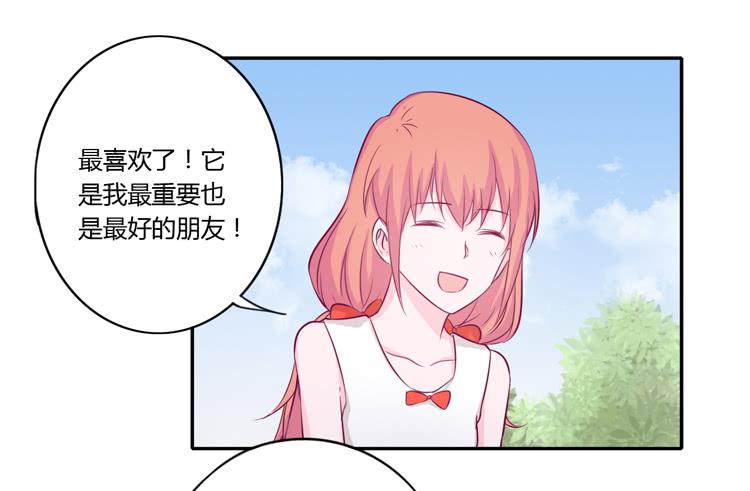 拉近距离大作战(1/2)-第105话