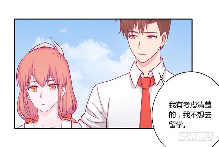 拉近距离大作战(1/2)-第105话