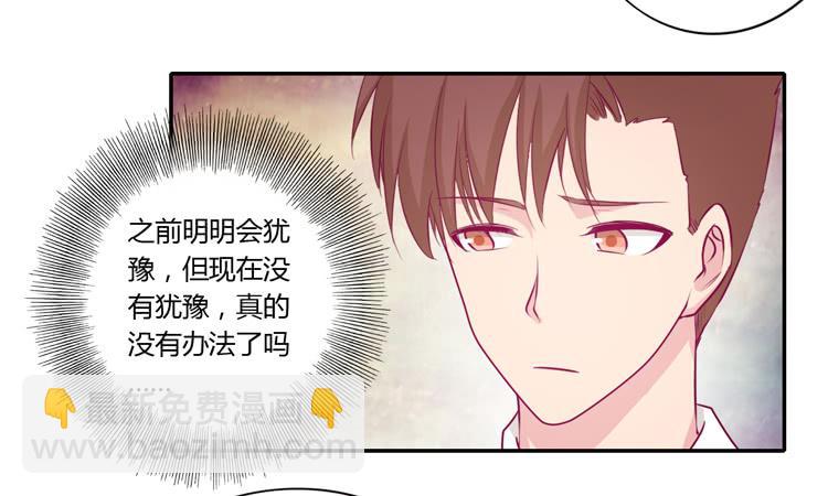 拉近距离大作战(1/2)-第105话