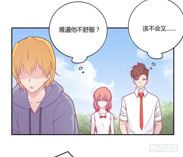 拉近距离大作战(1/2)-第105话