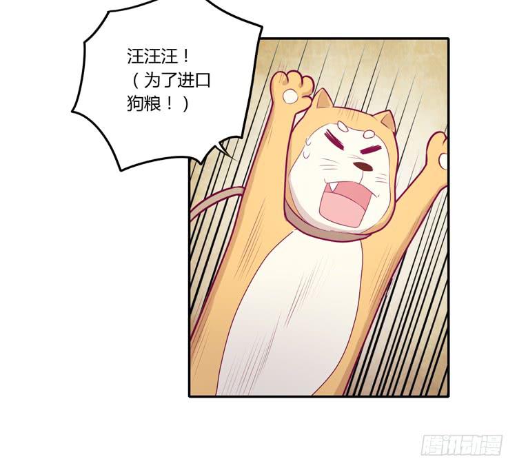 拉近距离大作战(1/2)-第105话