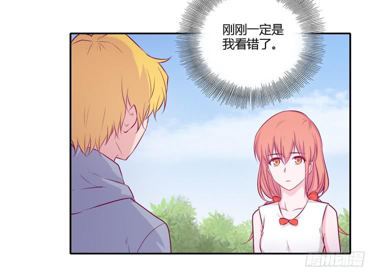 拉近距离大作战(1/2)-第105话