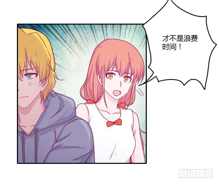 你的身体&hellip;&hellip;(1/2)-第107话