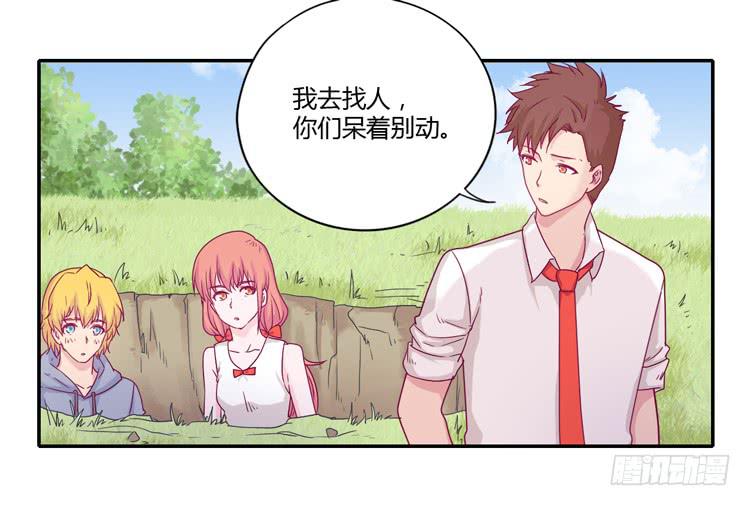 你的身体&hellip;&hellip;(1/2)-第107话