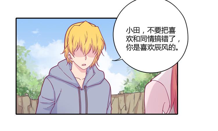 你的身体&hellip;&hellip;(1/2)-第107话