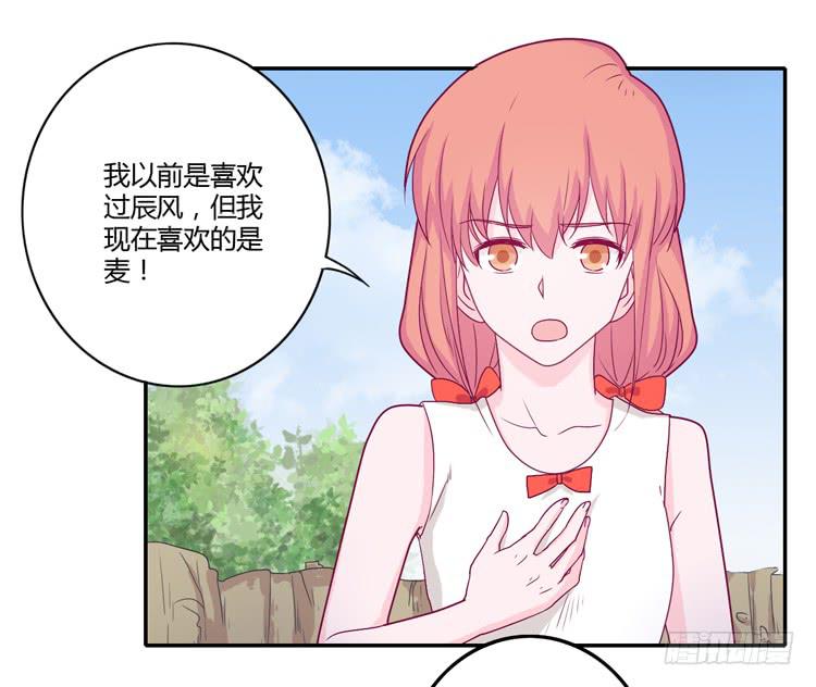 你的身体&hellip;&hellip;(1/2)-第107话