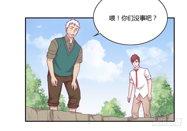 你的身体&hellip;&hellip;(1/2)-第107话