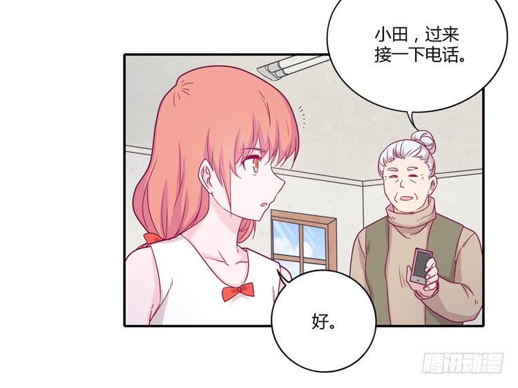 你的身体&hellip;&hellip;(1/2)-第107话