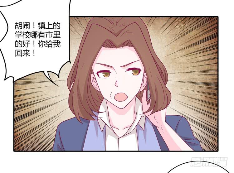 你的身体&hellip;&hellip;(1/2)-第107话