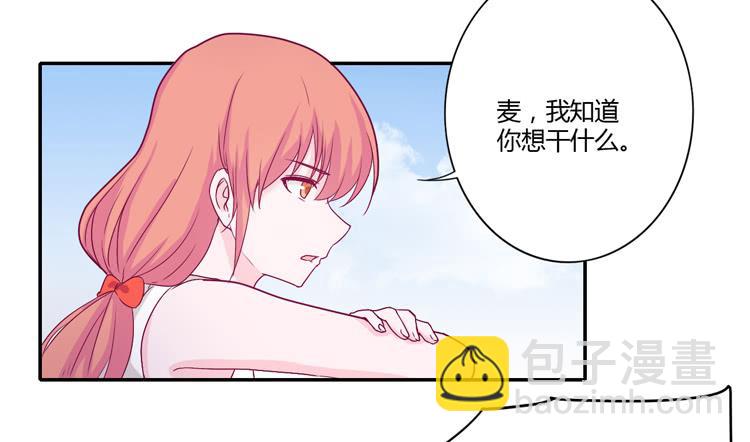 你的身体&hellip;&hellip;(1/2)-第107话