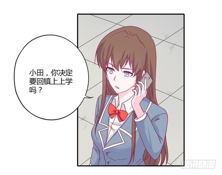 你的身体&hellip;&hellip;(1/2)-第107话
