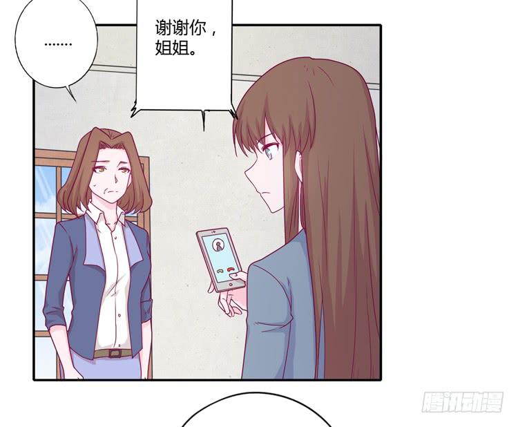 你的身体&hellip;&hellip;(1/2)-第107话