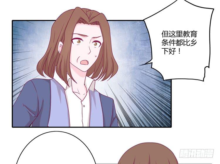 你的身体&hellip;&hellip;(1/2)-第107话