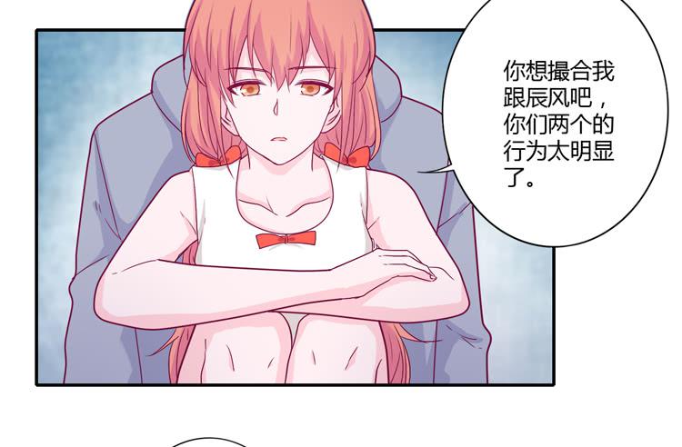 你的身体&hellip;&hellip;(1/2)-第107话