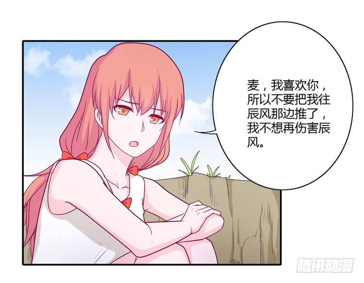 你的身体&hellip;&hellip;(1/2)-第107话