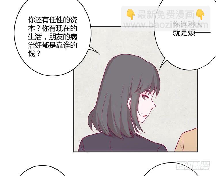 辰风的选择(1/2)-第109话