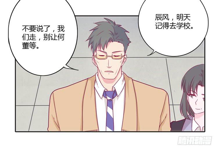 辰风的选择(1/2)-第109话