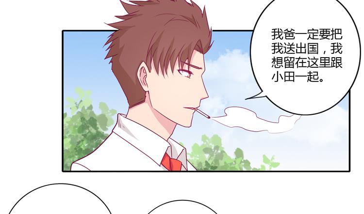 辰风的选择(1/2)-第109话