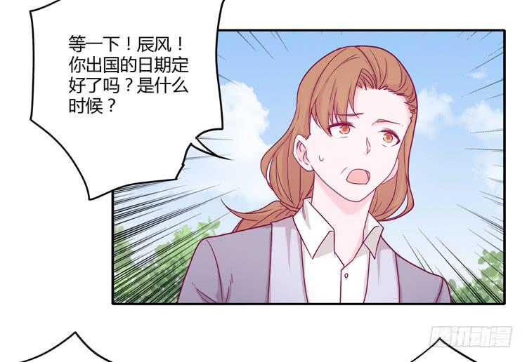 辰风的选择(1/2)-第109话