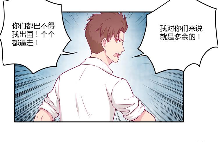辰风的选择(1/2)-第109话