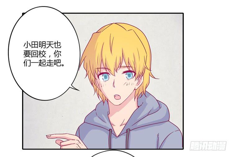 辰风的选择(1/2)-第109话