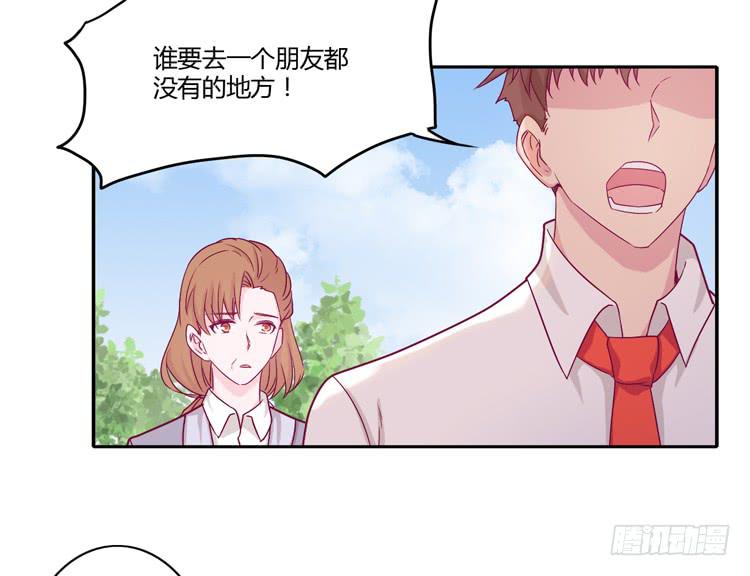 辰风的选择(1/2)-第109话