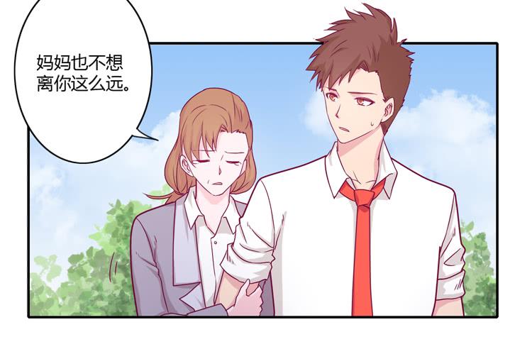 辰风的选择(1/2)-第109话
