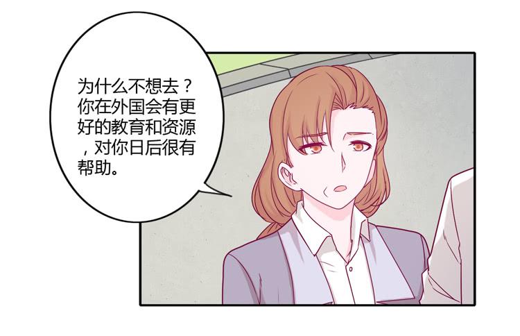 辰风的选择(1/2)-第109话