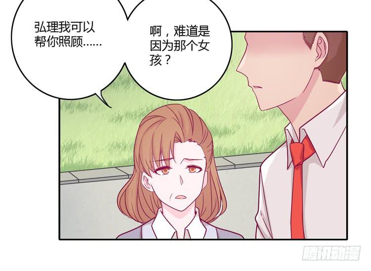 辰风的选择(1/2)-第109话