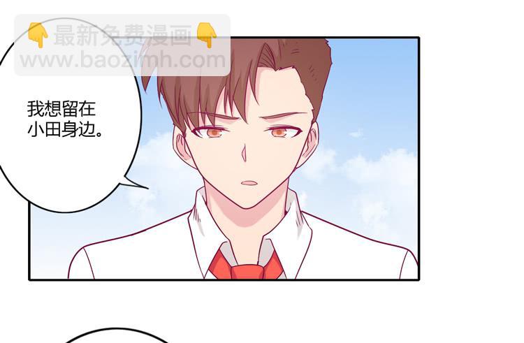 辰风的选择(1/2)-第109话