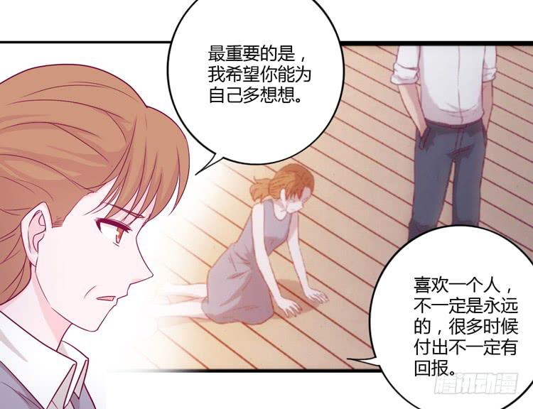 辰风的选择(1/2)-第109话