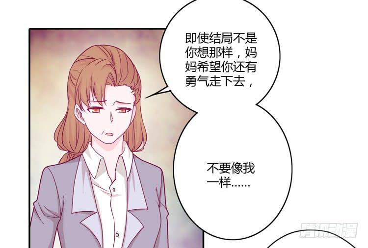 辰风的选择(1/2)-第109话
